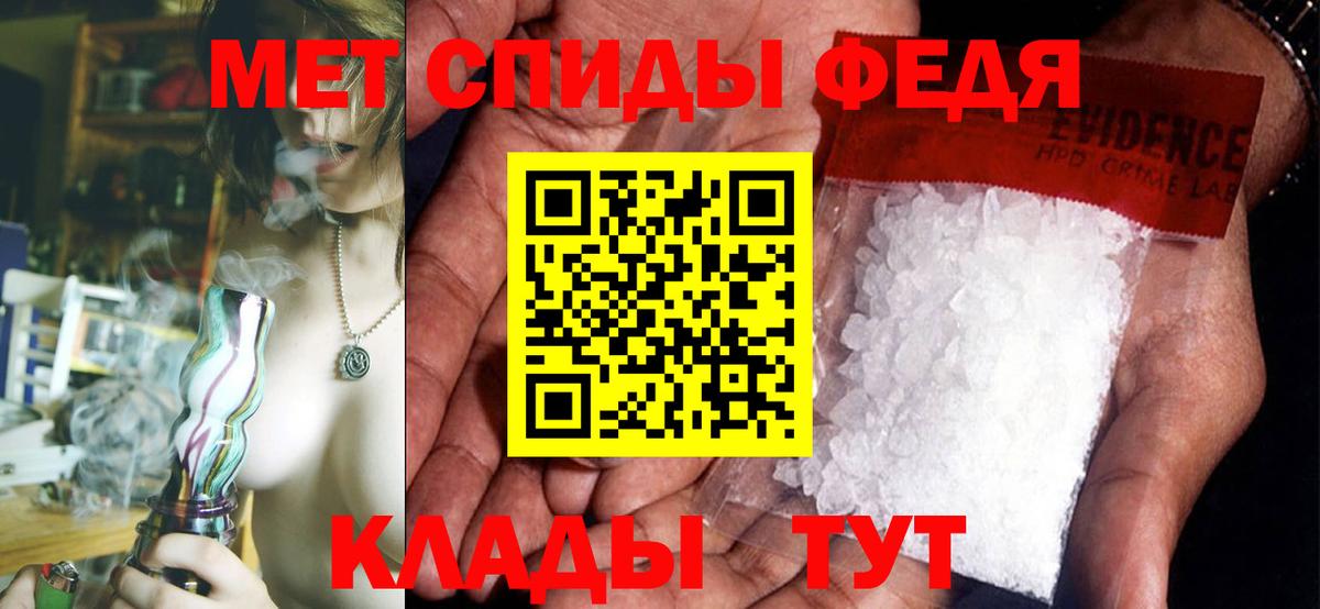 АМФЕТАМИН 98% Волоколамск