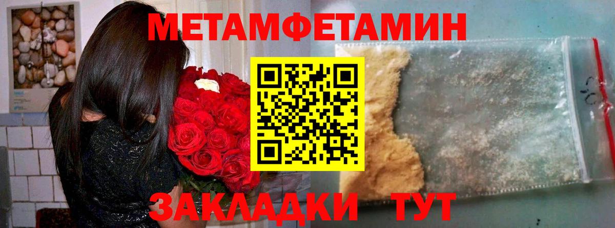Амфетамин  Amphetamine  Волоколамск  АМФЕТАМИН 98%  Вход с VPN 