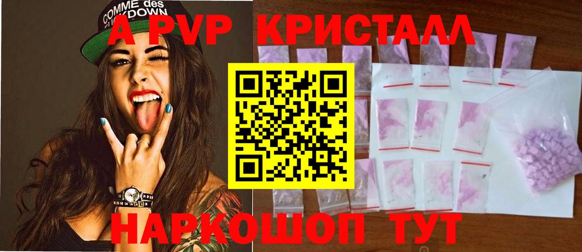 APVP СК КРИС  APVP мука  Вход с VPN  Волоколамск 