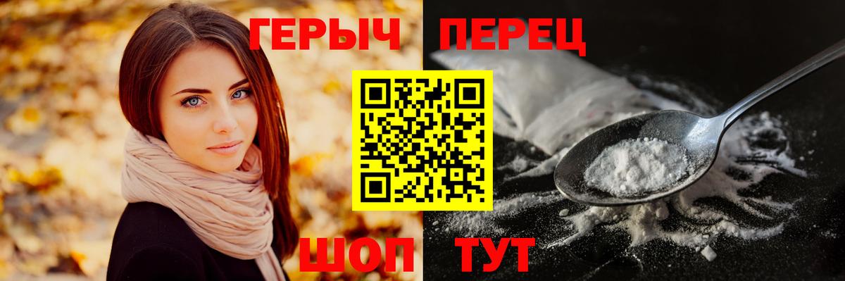 Меф   Бошки Шишки  Вход с VPN  Волоколамск  Гашиш  ГАШ  КОКАИН 