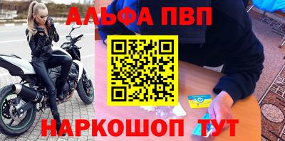 прущая мука Волжский