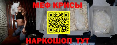 прущая мука Волжский