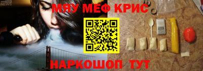прущая мука Волжский