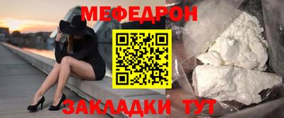 прущая мука Волжский