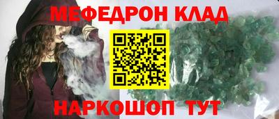 бутик Волжск