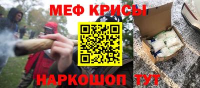 прущая мука Волжский