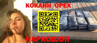 прущая мука Волжский