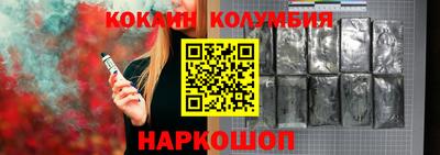 бутик Волжск