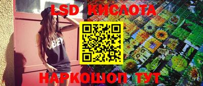 кристаллы Волгодонск