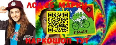 бутик Волжск