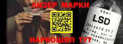 кристаллы Волгодонск