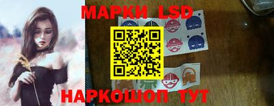 кристаллы Волгодонск