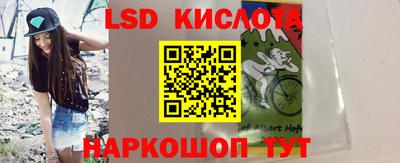 бутик Волжск