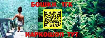 кристаллы Волгодонск