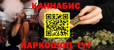 бутик Волжск