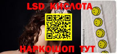 кристаллы Волгодонск