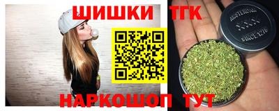 бутик Волжск