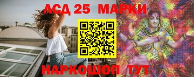 кристаллы Волгодонск