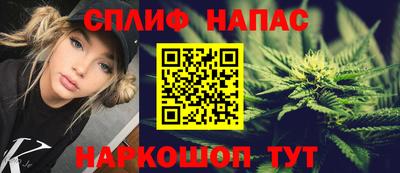 кристаллы Волгодонск