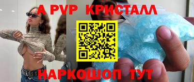 прущая мука Волжский