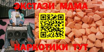 кристаллы Волгодонск