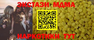бутик Волжск