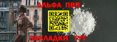 бутик Волжск