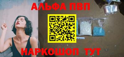 кристаллы Волгодонск