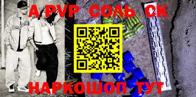 бутик Волжск