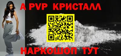 бутик Волжск
