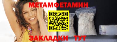 бутик Волжск