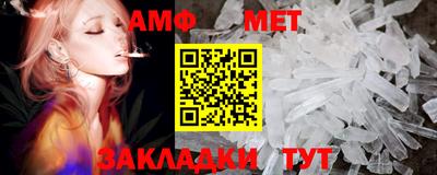 бутик Волжск