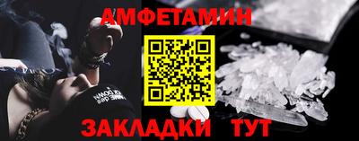 прущая мука Волжский