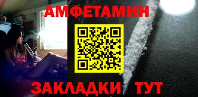 прущая мука Волжский