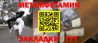 кристаллы Волгодонск