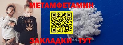 кристаллы Волгодонск