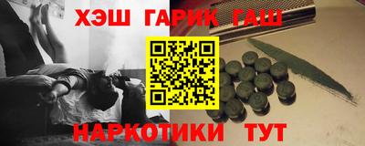 бутик Волжск