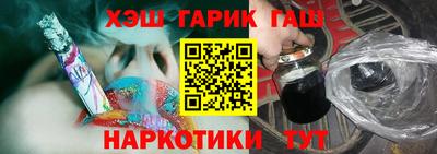 бутик Волжск