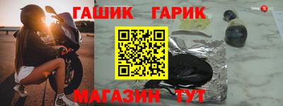 кристаллы Волгодонск