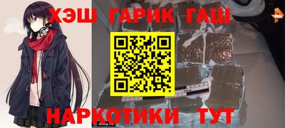 кристаллы Волгодонск