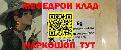 кристаллы Волгодонск