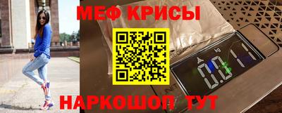 кристаллы Волгодонск