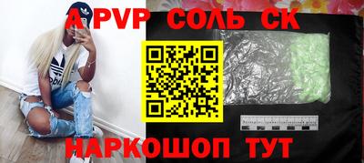 бутик Волжск