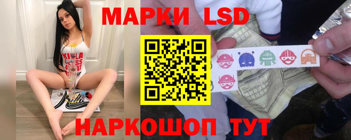 Лсд 25 экстази кислота  LSD-25 экстази кислота  Волоколамск  Вход с VPN 