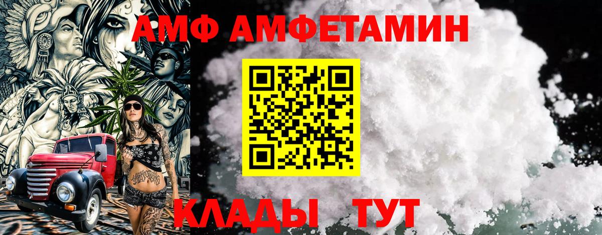 Первитин Декстрометамфетамин 99.9%  Вход с VPN  Первитин Декстрометамфетамин 99.9%  МЕТАМФЕТАМИН  Волоколамск 