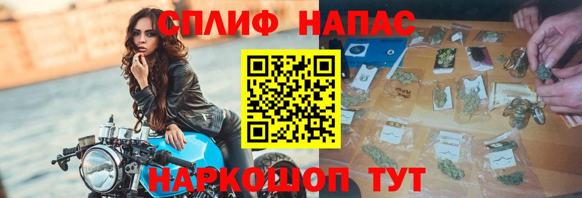 Бошки марихуана AK-47 Волоколамск